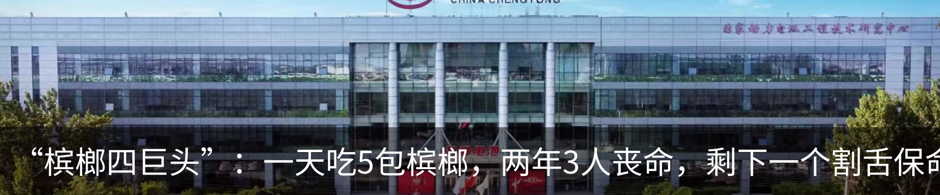 行业资讯