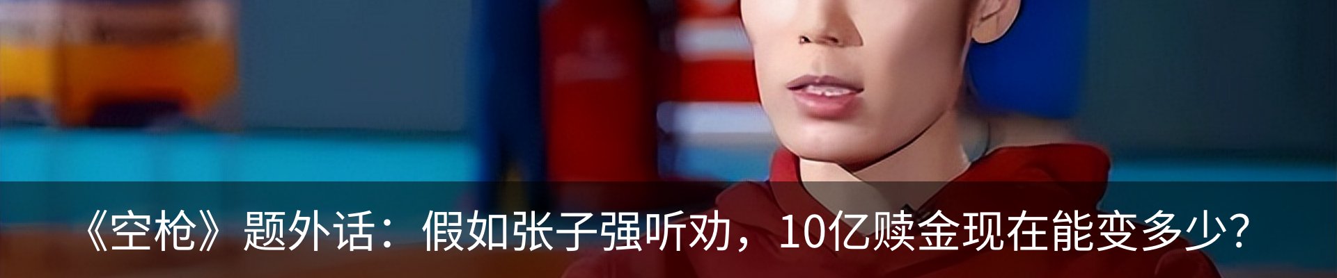 行业资讯