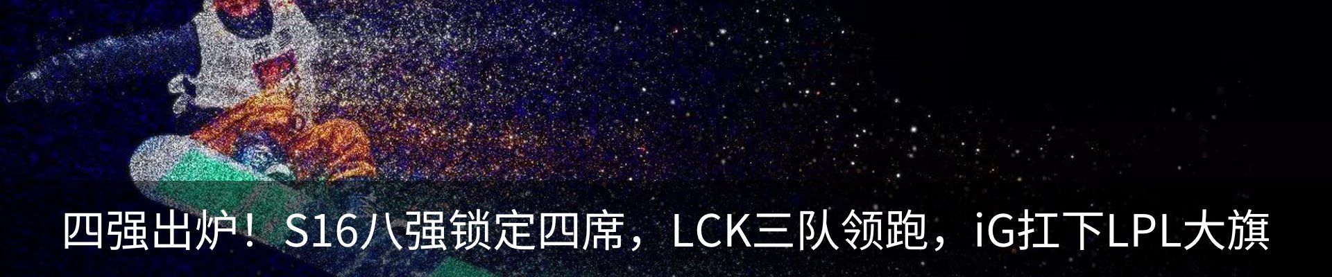 行业资讯