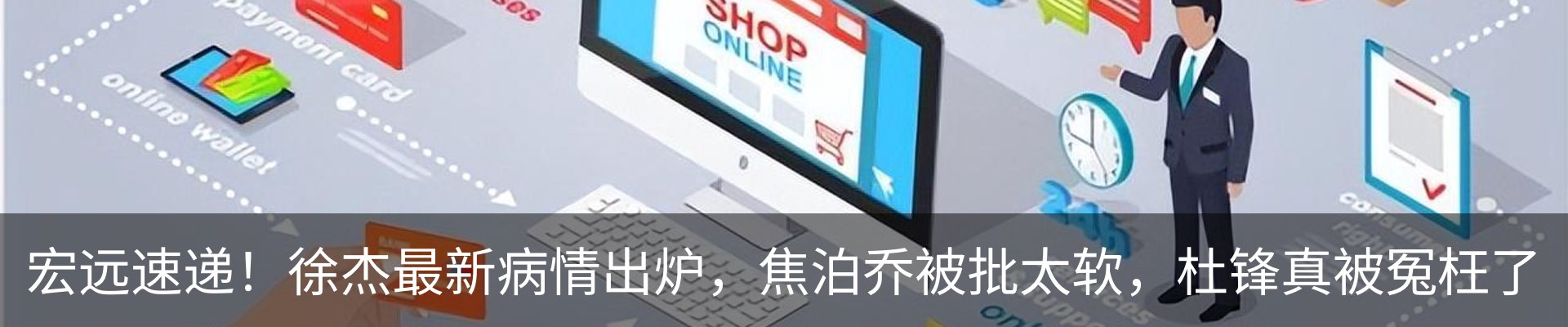 行业资讯