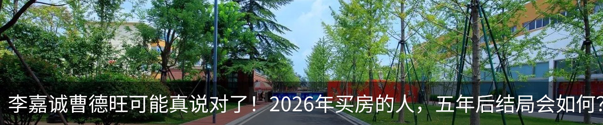 行业资讯
