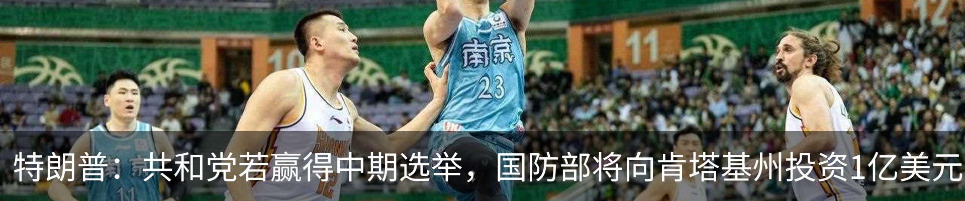 行业资讯