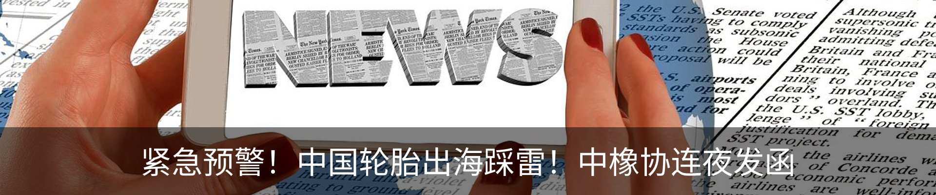 行业资讯
