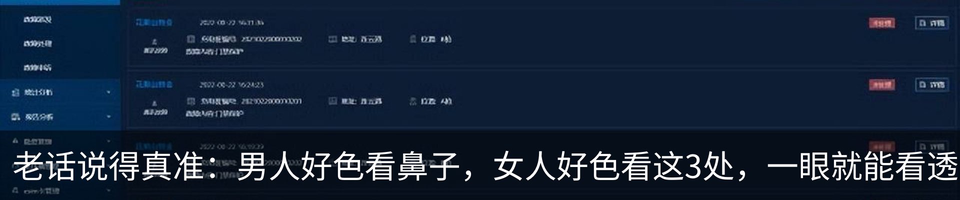 行业资讯