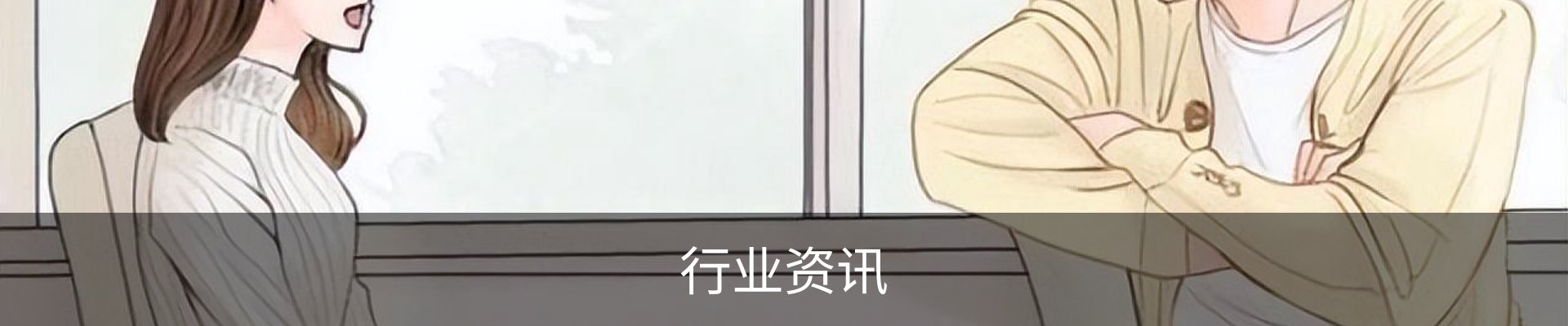 服务项目