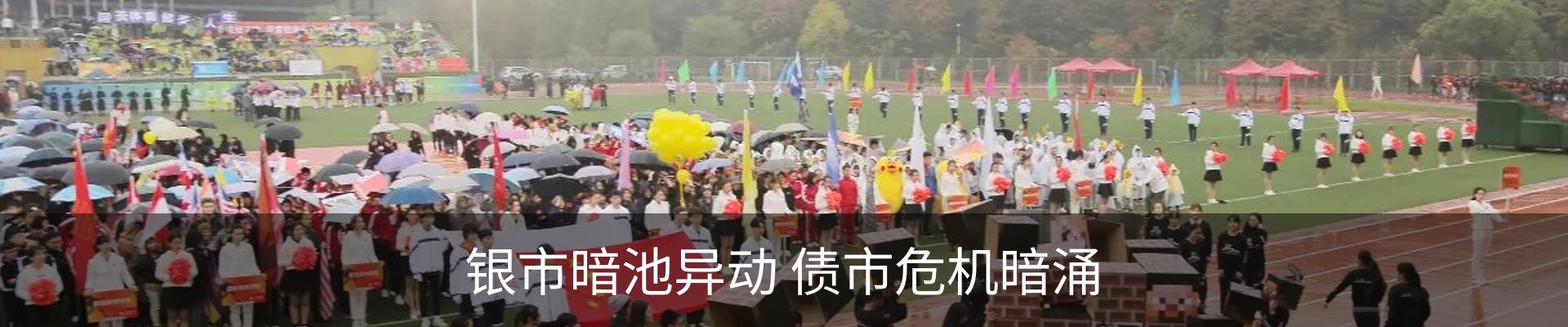 行业资讯